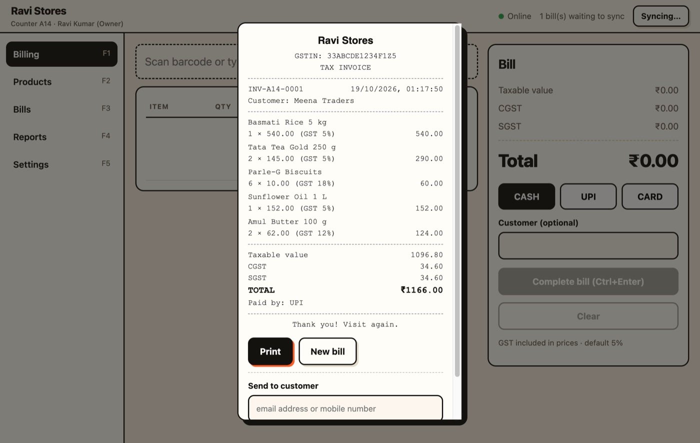 GST invoice