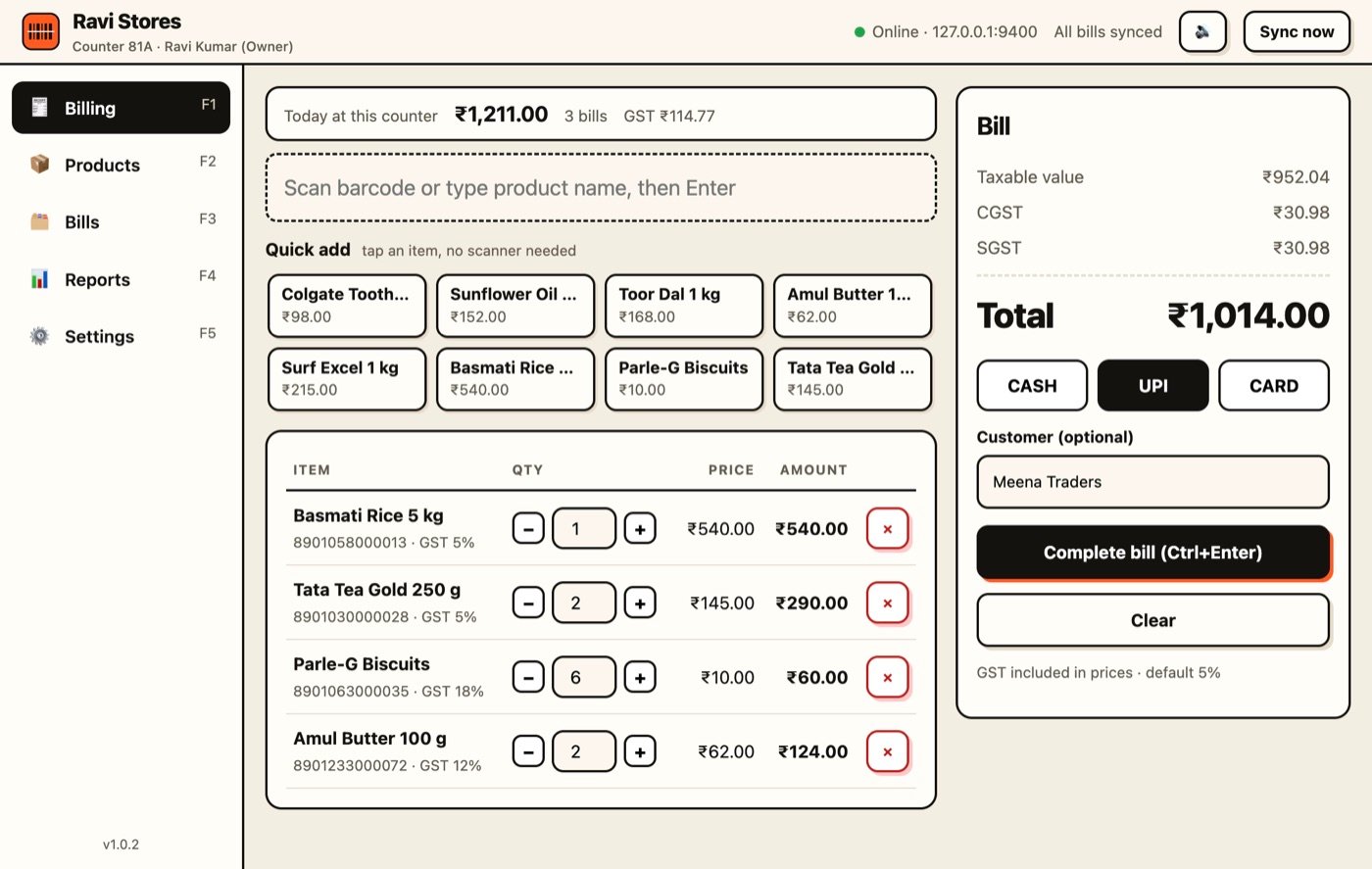 Siva Billing – Billing software with barcode support